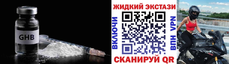 БУТИРАТ Butirat  MEGA как зайти  Ясный 