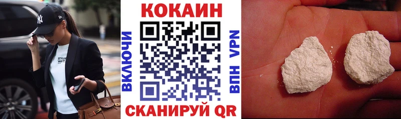 Cocaine Перу  mega tor  Ясный 