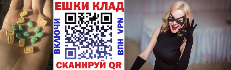 Экстази 99%  что такое наркотик  Ясный 