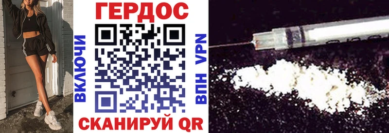 Героин Афган  Ясный 