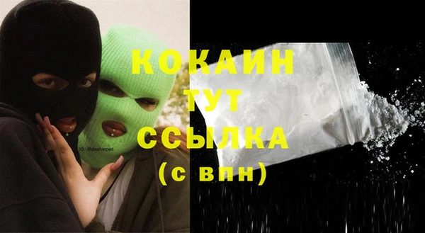 наркотики Армянск