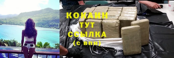 Альфа ПВП Арсеньев