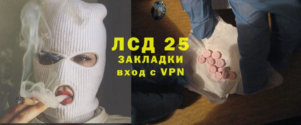 Альфа ПВП Арсеньев