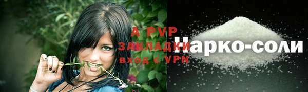 наркотики Армянск