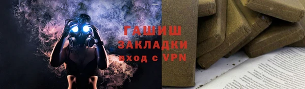 меф Пестово