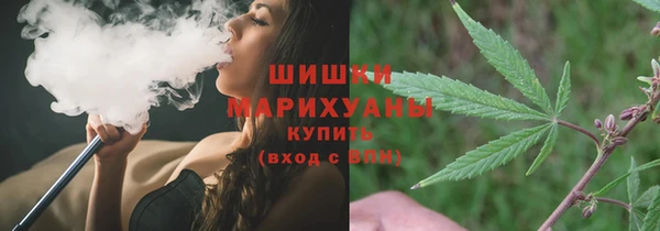 наркотики Армянск