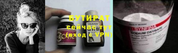 наркотики Армянск