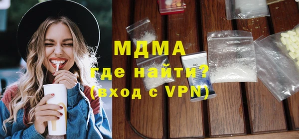 наркотики Армянск