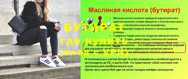 Альфа ПВП Арсеньев
