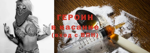 наркотики Армянск