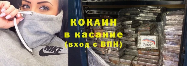 наркотики Армянск