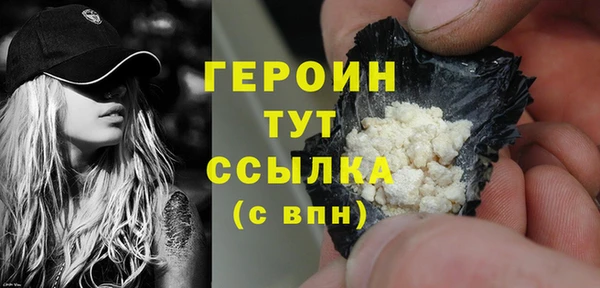 MESCALINE Пересвет