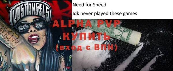 Альфа ПВП Арсеньев