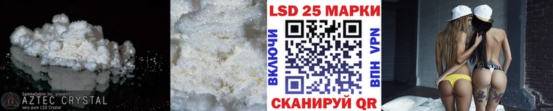 сайты даркнета Telegram  Ясный  ЛСД экстази кислота 