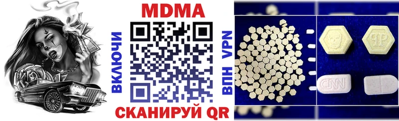 MDMA Molly  Ясный 