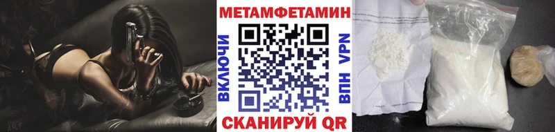 купить наркотик Ясный МЕТАМФЕТАМИН Декстрометамфетамин 99.9%
