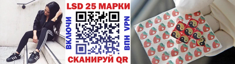 Марки 25I-NBOMe 1,5мг  Ясный 